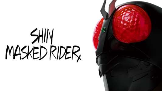 Shin Kamen Rider - Backdrop