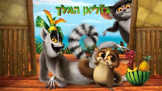 All Hail King Julien - Backdrops