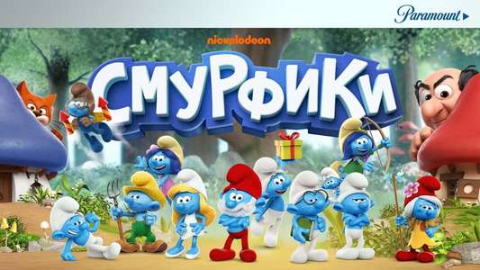The Smurfs - Backdrops