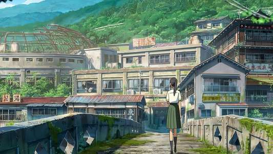 Suzume - Backdrop
