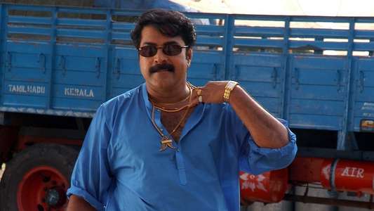 Rajamanikyam - Backdrops