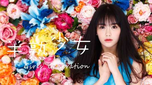 Girls' Generation - Backdrop
