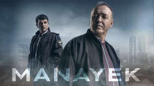 Manayek - Backdrops