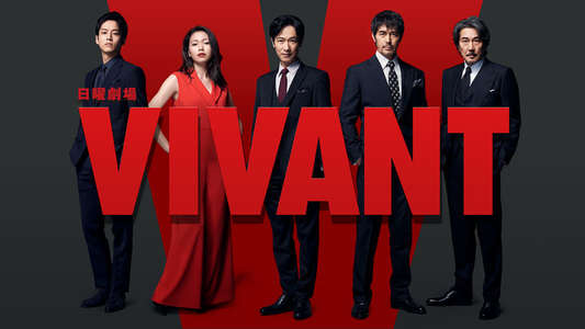VIVANT - Backdrops