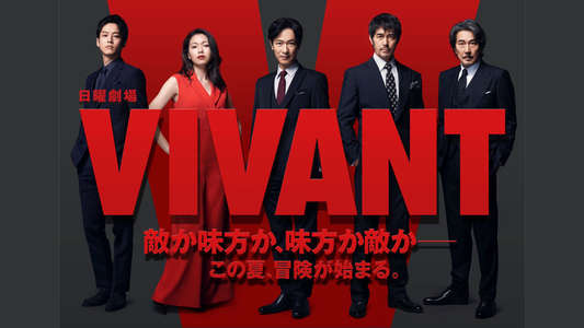 VIVANT - Backdrops