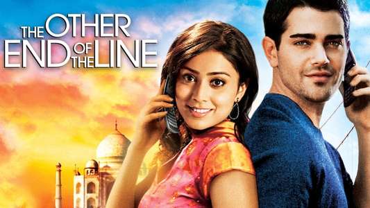 The Other End of the Line - Backdrop
