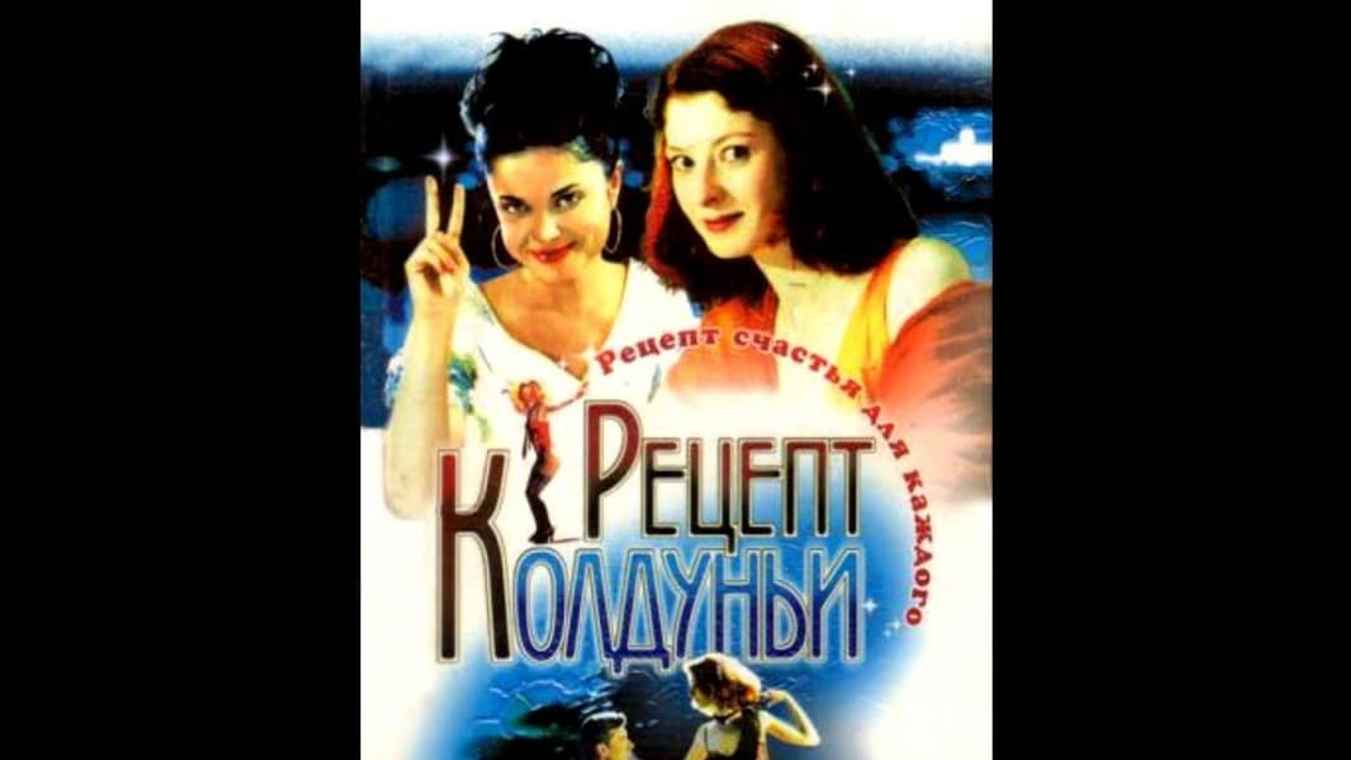 Retsept Koldunji