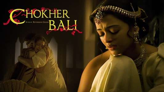 Chokher Bali - Backdrops