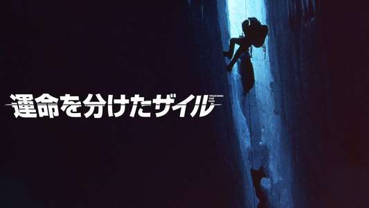 Touching the Void - Backdrop