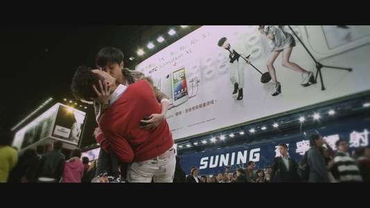 I Love Hong Kong 2012 - Backdrop