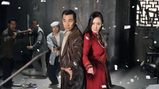 Wu Dang - Backdrop