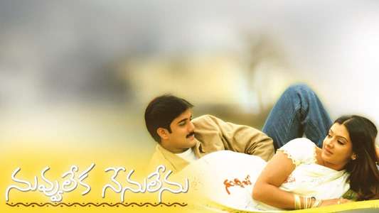 Nuvvu Leka Nenu Lenu - Backdrop