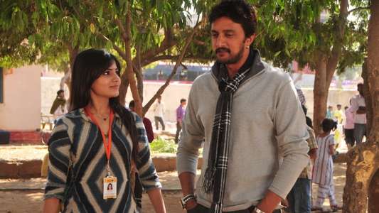 Eega - Backdrops