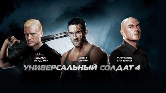 Universal Soldier: Day of Reckoning - Backdrops