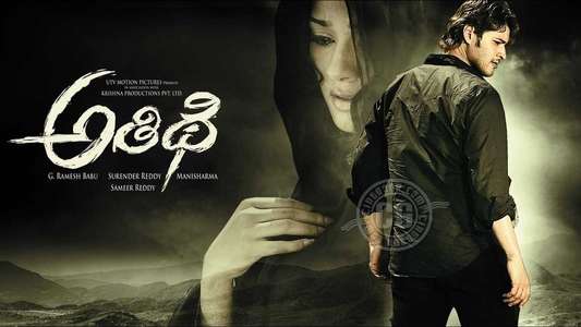 Athidhi - Backdrops