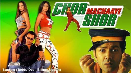 Chor Machaaye Shor - Backdrop