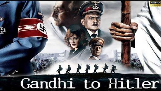 Gandhi to Hitler - Backdrop