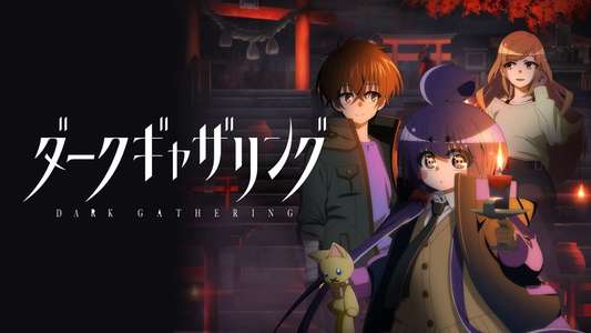 Dark Gathering - Backdrops