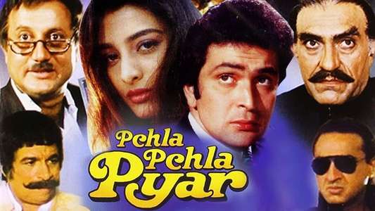 Pehla Pehla Pyar - Backdrop