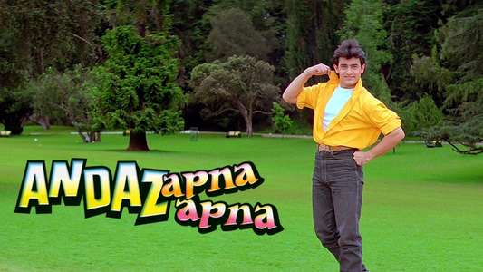 Andaz Apna Apna - Backdrop