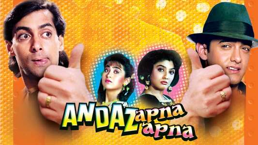 Andaz Apna Apna - Backdrop