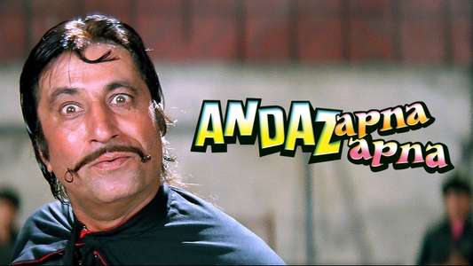 Andaz Apna Apna - Backdrop