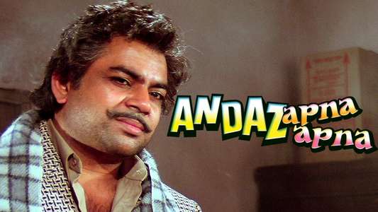 Andaz Apna Apna - Backdrop