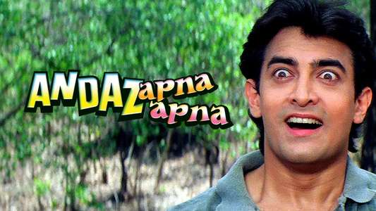 Andaz Apna Apna - Backdrop