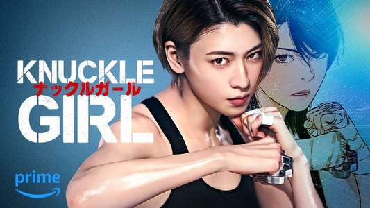 Knuckle Girl - Backdrops