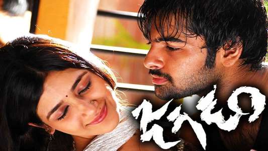 Jagadam - Backdrops