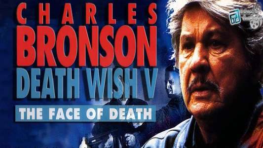 Death Wish V: The Face of Death - Backdrop