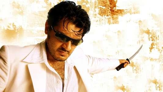 Billa - Backdrop