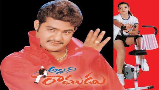 Allari Ramudu - Backdrop