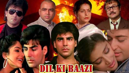 Dil Ki Baazi - Backdrop