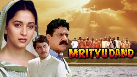 Mrityu Dand: Death Sentence - Backdrop