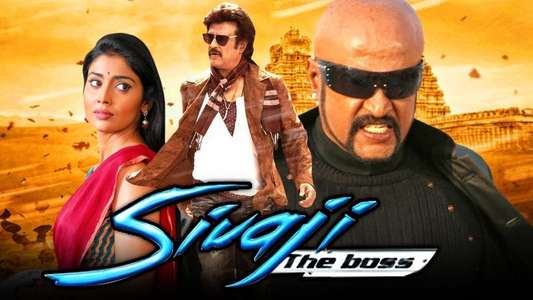 Sivaji: The Boss - Backdrop