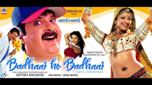 Badhaai Ho Badhaai - Backdrop