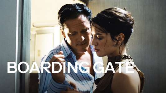 Boarding Gate - Backdrop