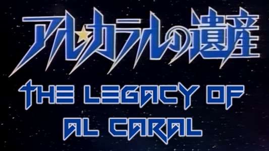 Legacy of Aru Kararu - Backdrop
