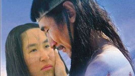Atanarjuat: The Fast Runner - Backdrop