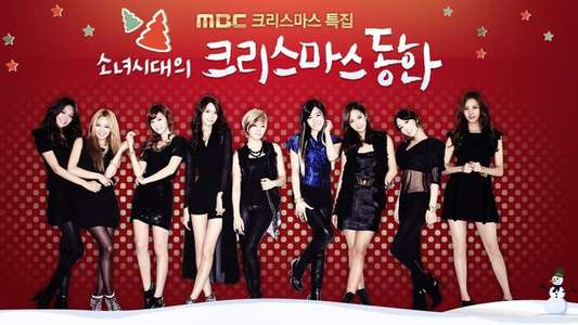 Girls Generation SNSD Christmas - Backdrop