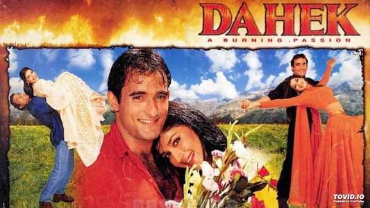 Dahek A Burning Passion - Backdrop