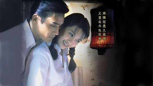 Ghost Lantern - Backdrop