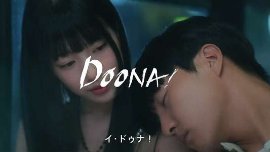 Doona! - Backdrops