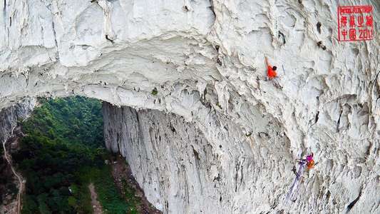 Petzl RocTrip China 2011 - Backdrop