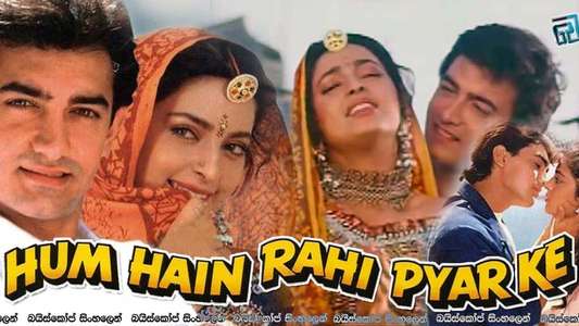 Hum Hain Rahi Pyar Ke - Backdrop