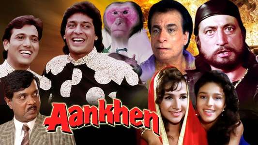 Aankhen - Backdrop