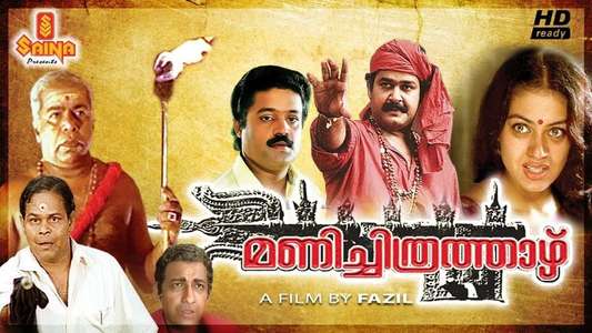 Manichitrathazhu - Backdrops