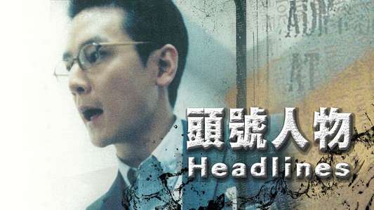 Headlines - Backdrop