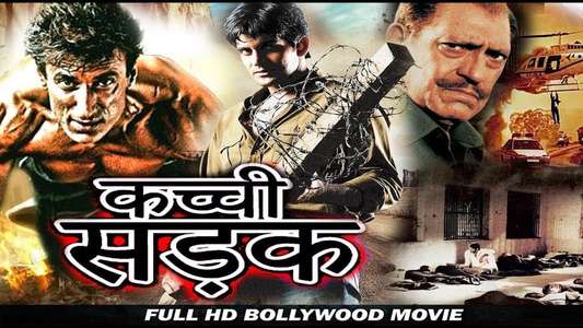 Kachchi Sadak - Backdrop